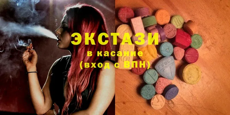 Ecstasy Cube  наркота  Короча 