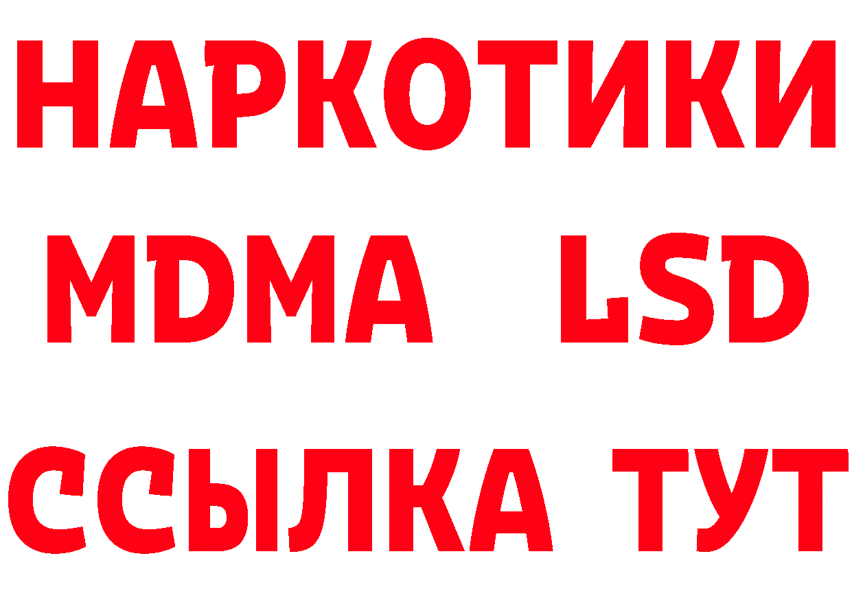 ТГК концентрат рабочий сайт площадка omg Короча